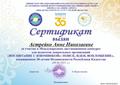 2021-2022 учебный год